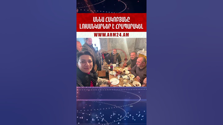 Աննա Հակոբյանը լուսանկարներ է հրապարակել #shorts