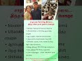 Engineer couple… farming பண்ணி ₹15 கோடி சம்பாதிச்சாங்க? 😳🔥
