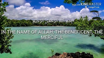 سورة الفلق مترجمة إلى الإنجليزية Surah Al-Falaq with English translation