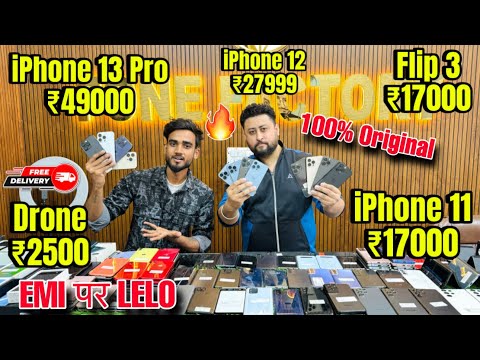 Cheapest Mobile Market in Delhi 🔥