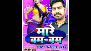 Bhojpuri song