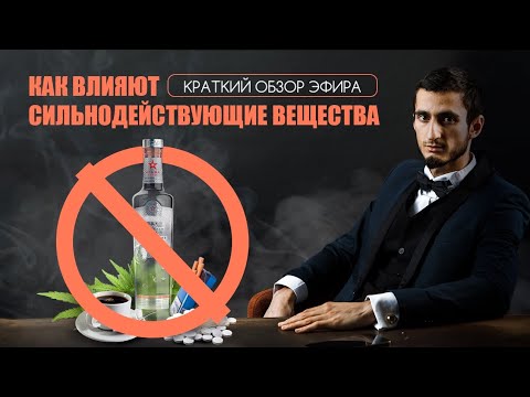 В чем вред алкоголя? Как алкоголь вредит здоровью? Алкогольная и другие ...