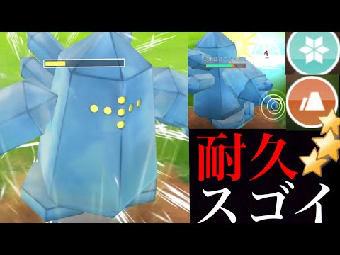ポケモンgo レジアイスの入手方法 能力 技まとめ 攻略大百科
