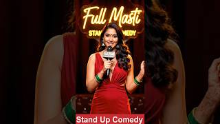 शादी एक ऐसी दुर्घटना है 😍Full Masti Stand-Up-Comedy || #shorts #shortsfeed #comedy #funny