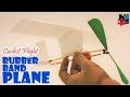 How to make rubber band plane | Rubber powered airplane | Rubber band powered plane | Rubberband toy