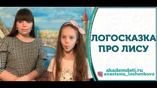 Артикуляционная гимнастика. Логопедические упражнения. Артикуляционная гимнастика. Логопедические упражнения.