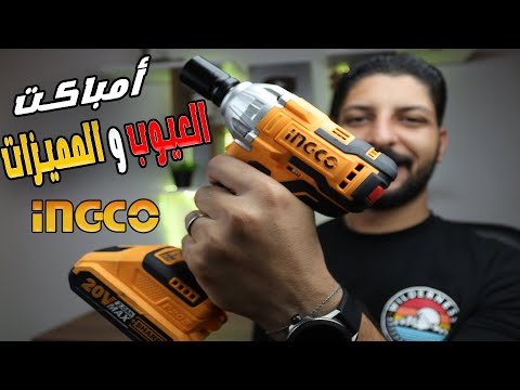 مراجعة كاملة امباكت انجيكو وتوضيح العيوب والمميزات
