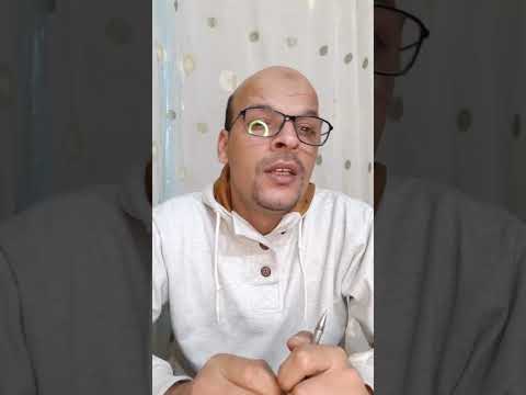بعت الاصيل