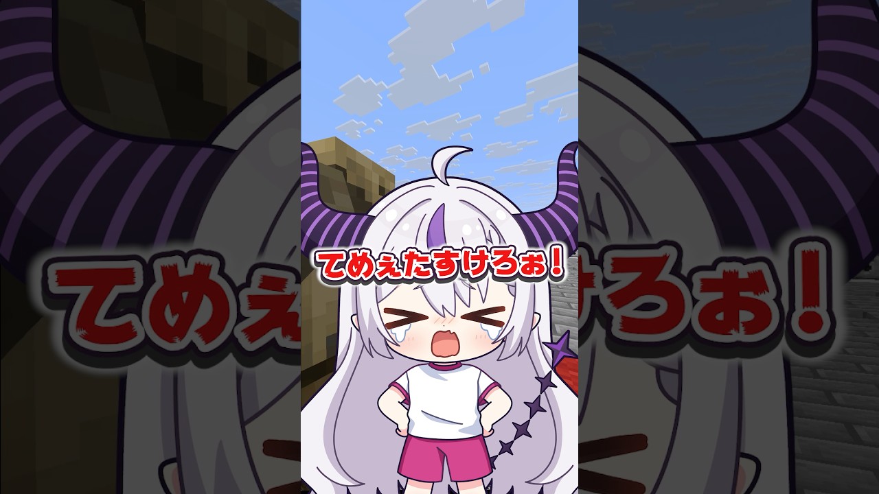 たくさんの敵にも勝てる、そう、2人なら^^#shorts #マイクラ #マインクラフト #いろはス