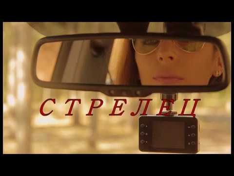 ИЛОНА ТИТОВА ЯСИНСКАЯ СТРЕЛЕЦ 2018 ПРЕМЬЕРА АВТОРСКОЙ ПЕСНИ