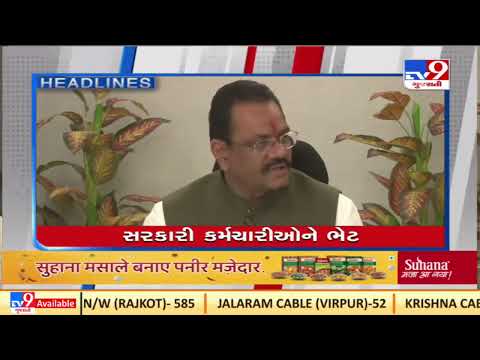 Top News stories of this hour : 01-05-2022 | Tv9News