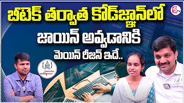 Codegnan | The Best Coding Institute with Student Feedback | The Best Coding Platform #Codegnan