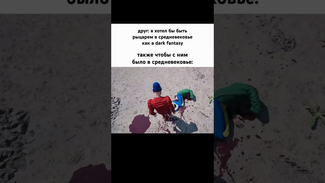 присылай любителю дарк фэнтази