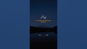 إِنَّ الدِّينَ عِندَ اللَّهِ الْإِسْلَامُ 🌷🕋🌷 #محمد_ايوب #سورة_آل_عمران