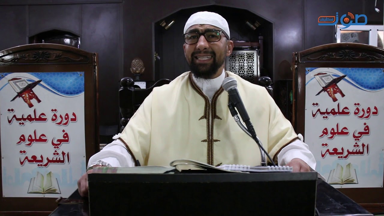 الشيخ سالم معيزة في موعظة بعنوان :العبادات الستة التي تدخل الناس الجنة.