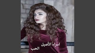 Al Hob