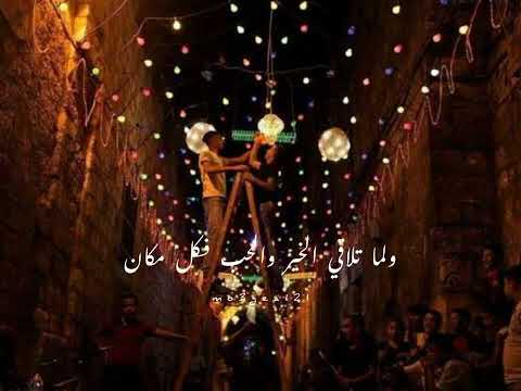 لما تلاقي نجوم السماء مليانا كل سنه والجميع بصحه يارب حقق احلام الجميع شهررمضان ليلة النصف من شعبان