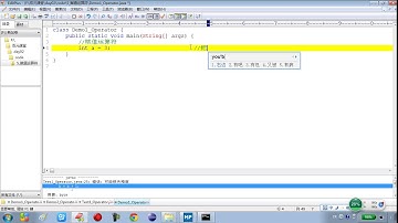 2-22 Java语言基础赋值运算符的基本用法