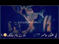 حالات واتساب عن الكبرياء|عزف عود|موسيقى حزينة💔🔥
