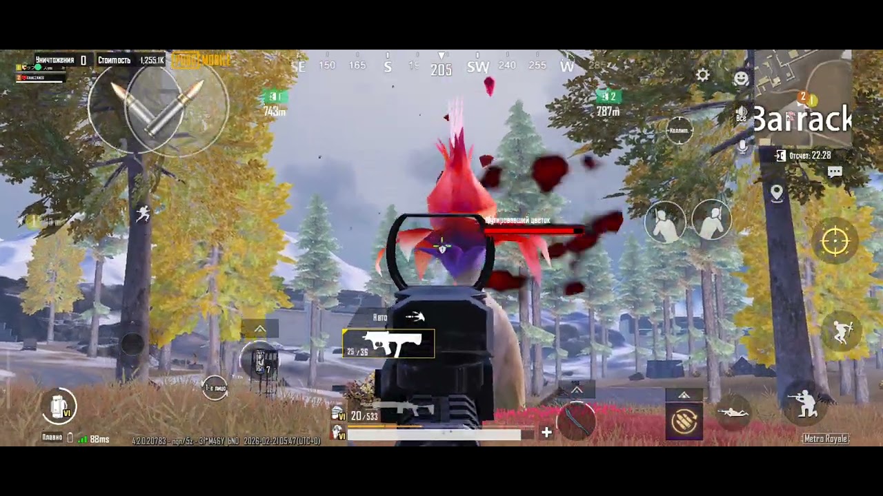 21 февраля 2026 г.