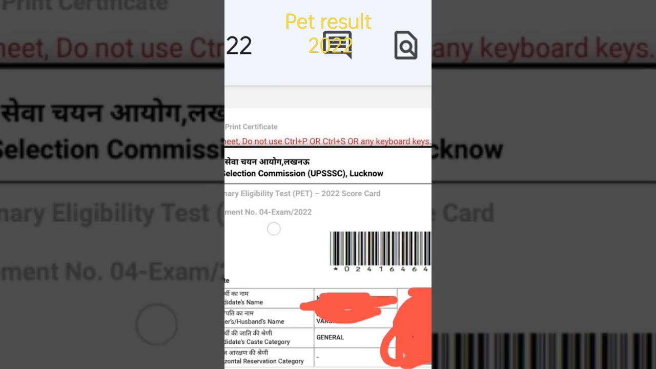 UpssscPet Score card 2022 