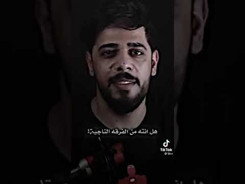 شنو الفرق بين السني و الشيعي يوميات واحد عراقي علي شاكر