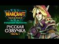 Warcraft 3 Forsaken Kingdom Warcraft 3 Forsaken Kingdom
