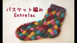 バスケット編みで編んだ物色々