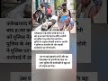 #motivational#motivation#shorts#ias#ips#pcs#short#knowledge#upsc#video#status#bank#bps