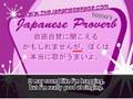 Japanese Proverbs 自画自賛 Self Praise