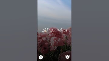 #تلاوة من #سورة_الحجر بصوت #محمد_محمود_الطبلاوي #قرآن #قرآن_كريم #آيات #استغفرالله #الحمدلله #quran