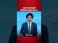 'তেহরান কোনোভাবেই ইউরেনিয়াম হস্তান্তর করবে না' | Star News