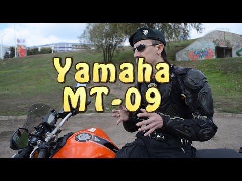 [#Докатились!] Тест драйв Yamaha MT-09. Только самое необходимое.