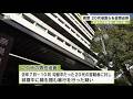勾留中の容疑者に暴行の疑い 県警 20代男性巡査らを書類送検
