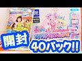 開封 アイプリカードコレクショングミ4も3番目に星4カード出る説 本当に 開封 アイプリカードコレクショングミ4も3番目に星4カード出る説 本当に