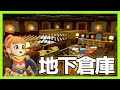 【ビルダーズ2】機能つぶし＆アイテム倉庫【かいたく島VLog #2】