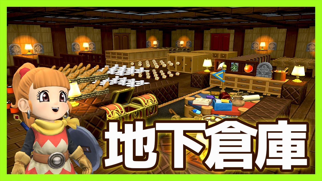 【ビルダーズ2】機能つぶし＆アイテム倉庫【かいたく島VLog #2】