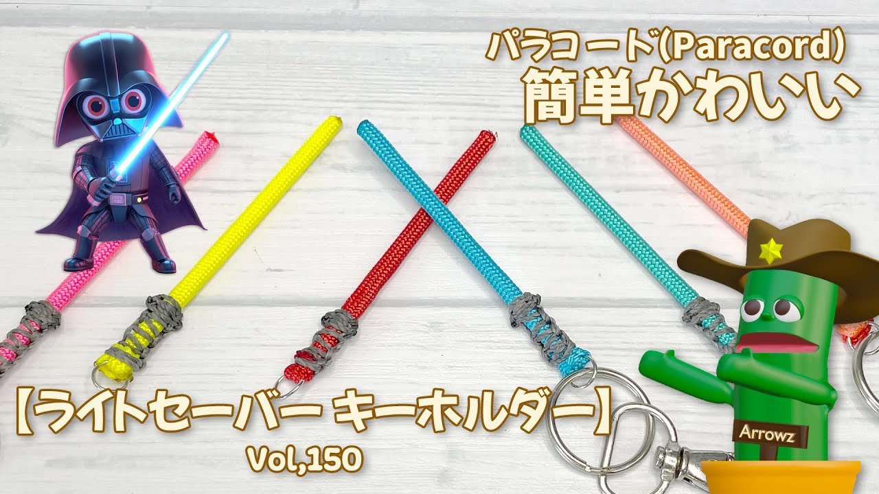 13th バスラ　A賞　井上和 スティックライト キーホルダー 6882d97bd02ad