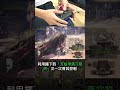 老獵人都這樣玩?魔物獵人世界狩王決定戰日本冠軍選手的輕弩控制打法! #games #魔物獵人 #遊戲頻道 #gaming #monsterhunter #遊戲模式 #魔物獵人荒野 #魔物獵人世界