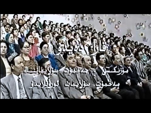 Mexmut Sulayman Qara Deydu 1993