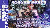 アクター出演：【23/08/11 Avatar Showcase MOSAIC.LIVE】