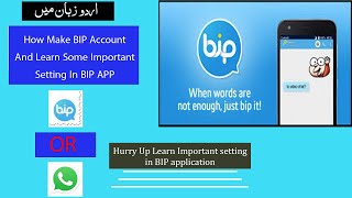 How To Make BIP Account / BIP Application Important Setting / BIP APP Important Tips screenshot 1