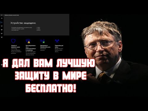 Нужен ли антивирус