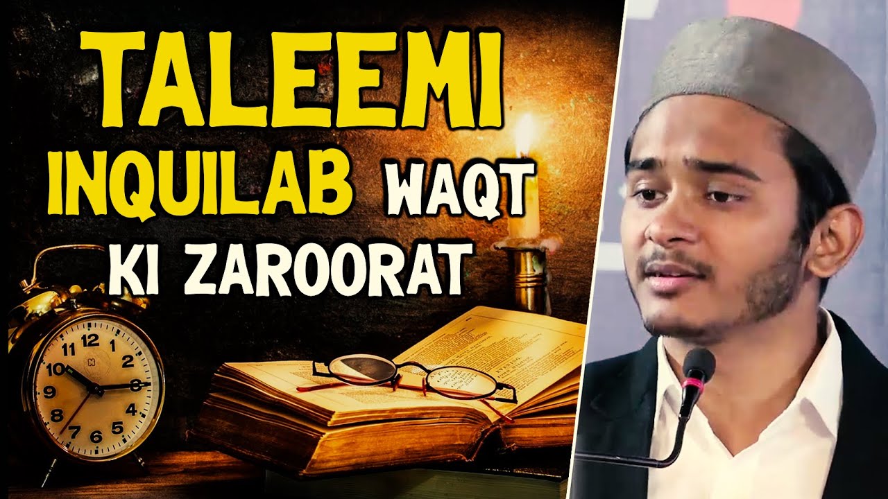 Taleemi Inquilab - Waqt Ki Zaroorat By Wali Rahmani - YouTube