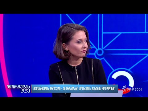 შეთანხმების პროექტი - აზერბაიჯანი სომხეთის პასუხის მოლოდინში