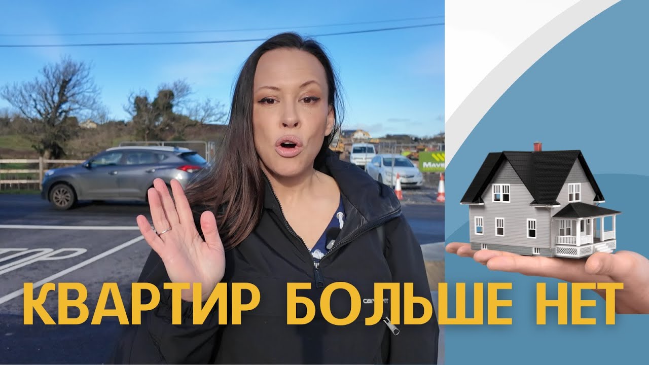 Почему вы никогда не купите квартиру. Конец эпохи собственников