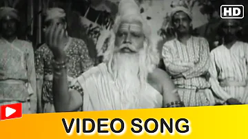 Humne Jag Ki Ajab Tasveer Dekhi Video Song | Kavi Pradeep | Shankar Seeta Ansuya | Hindi Gaane