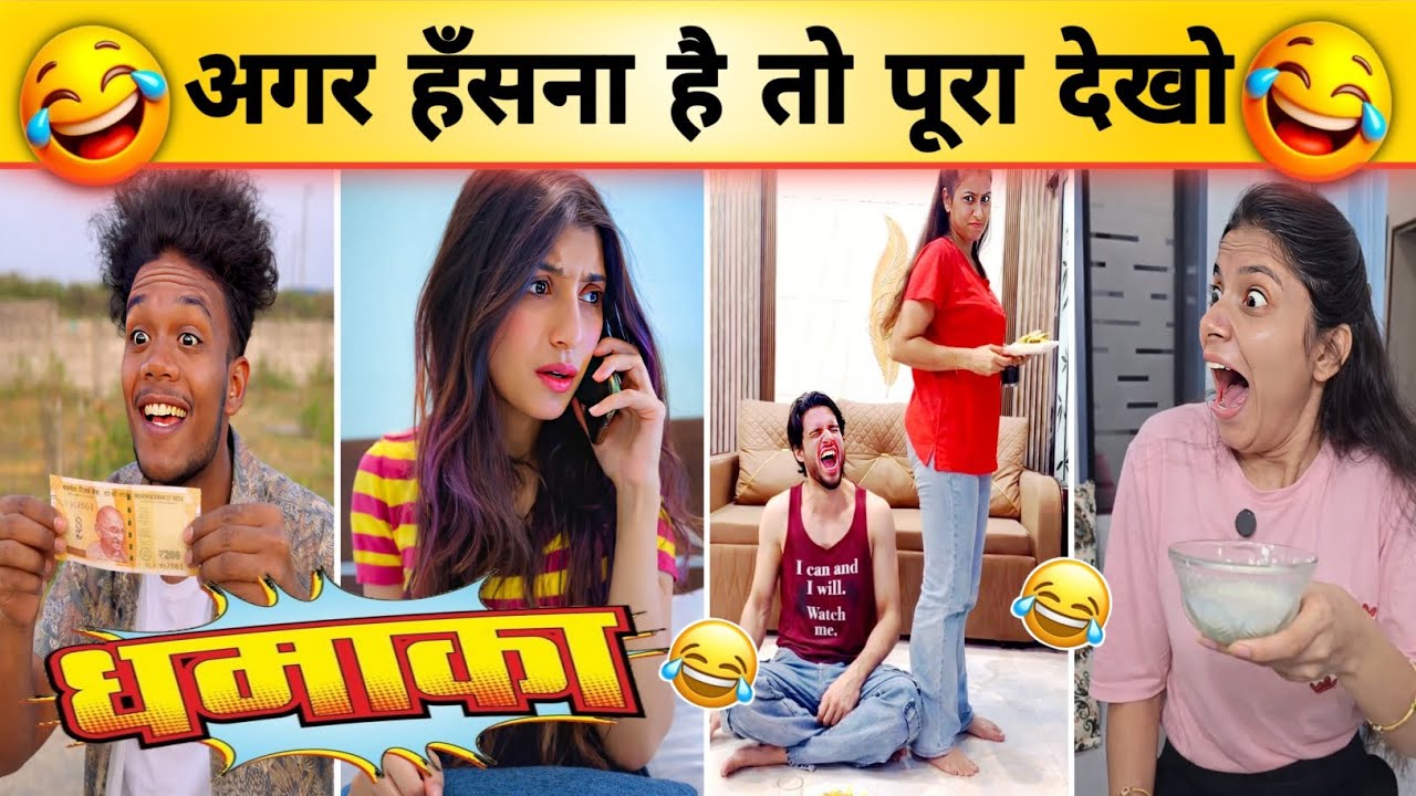 New Funny Video😂। Trending Funny Video🤣। New Instagram Funny Video😁। New Comedy Video🙈। Part-17