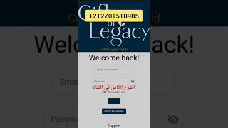 شرح منصة هبة الإرث | #gift_of_legacy #هبة_الإرث #big_sports #tiktok #tiktokvideo