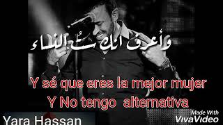 #مترجم_اسباني #كاظم_الساهر.. مترجم اسباني  Te quiero mucho_ traducido por Yara Hassan